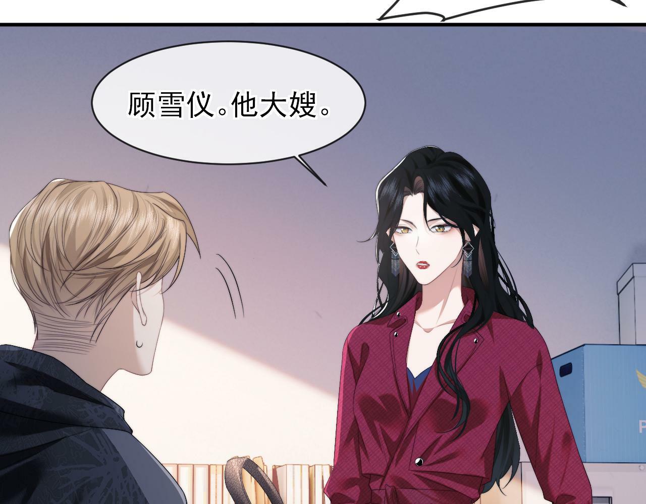 第2话 教训高门纨绔10