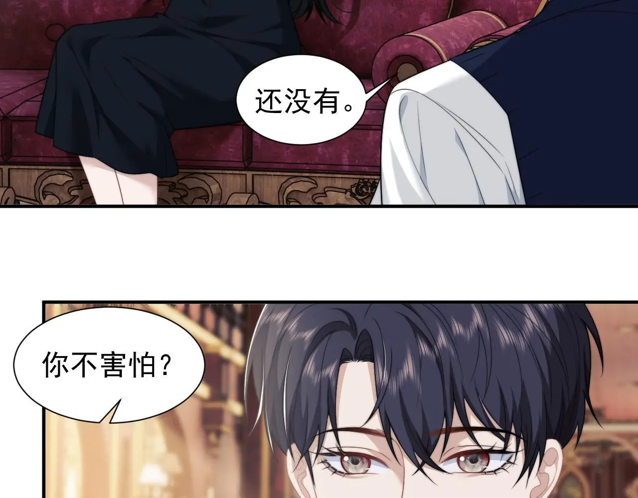 第37话 刷爆裴家的卡4