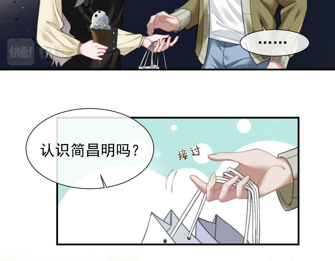 第8话 顾雪仪，这就完了？10