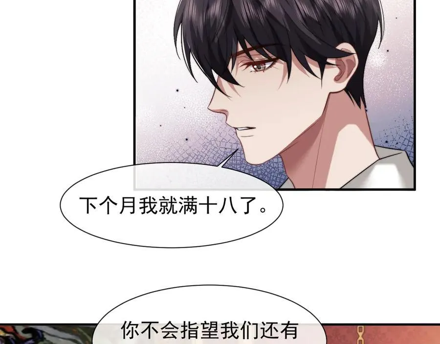 第69话 被他看透了？16