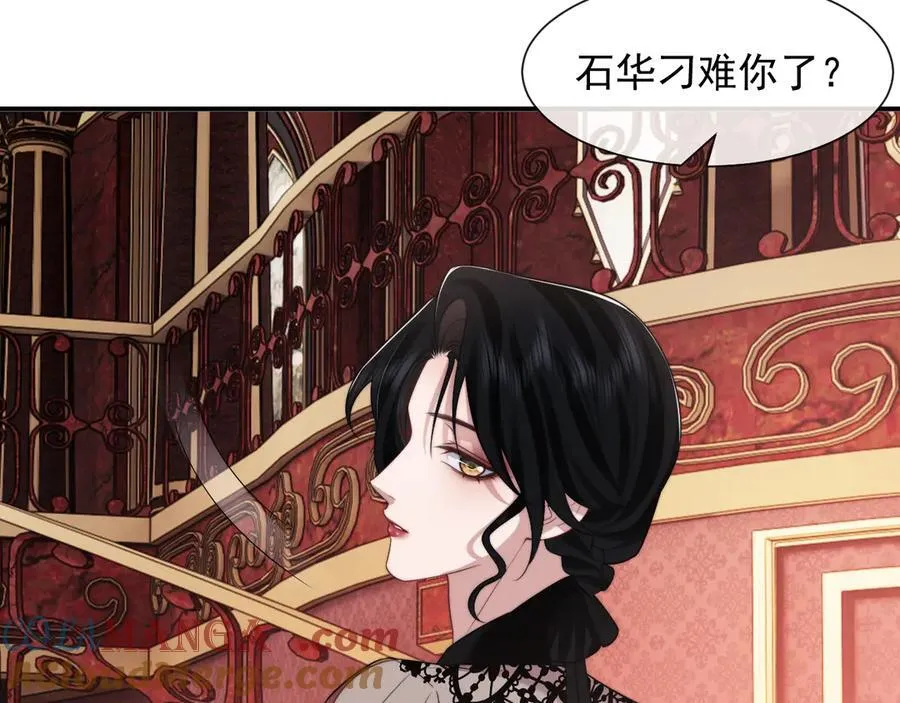 第73话 宴总人缘有点差24