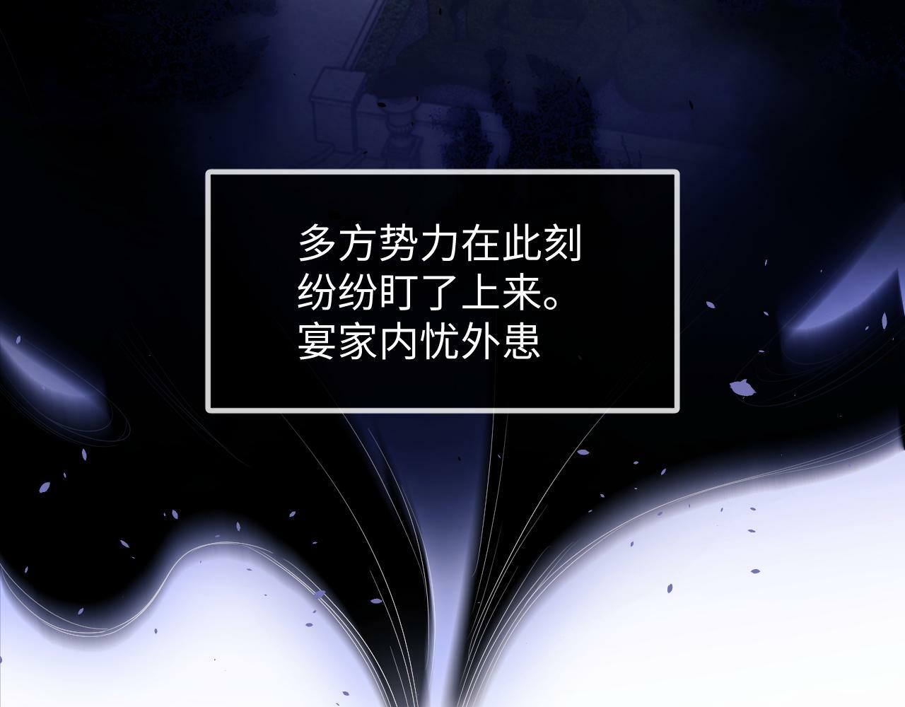 第1话 高门主母穿成豪门女配84