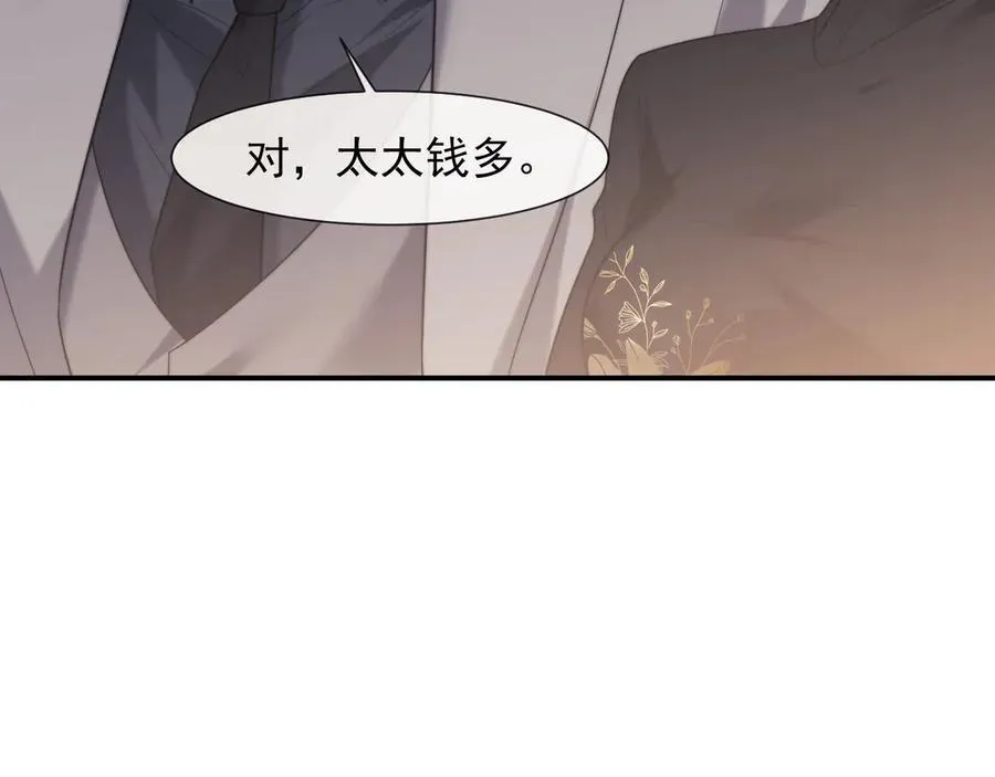 第83话 你还懂用兵？39