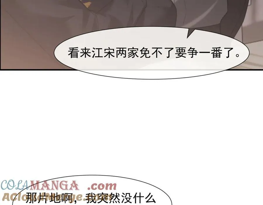 第83话 你还懂用兵？60