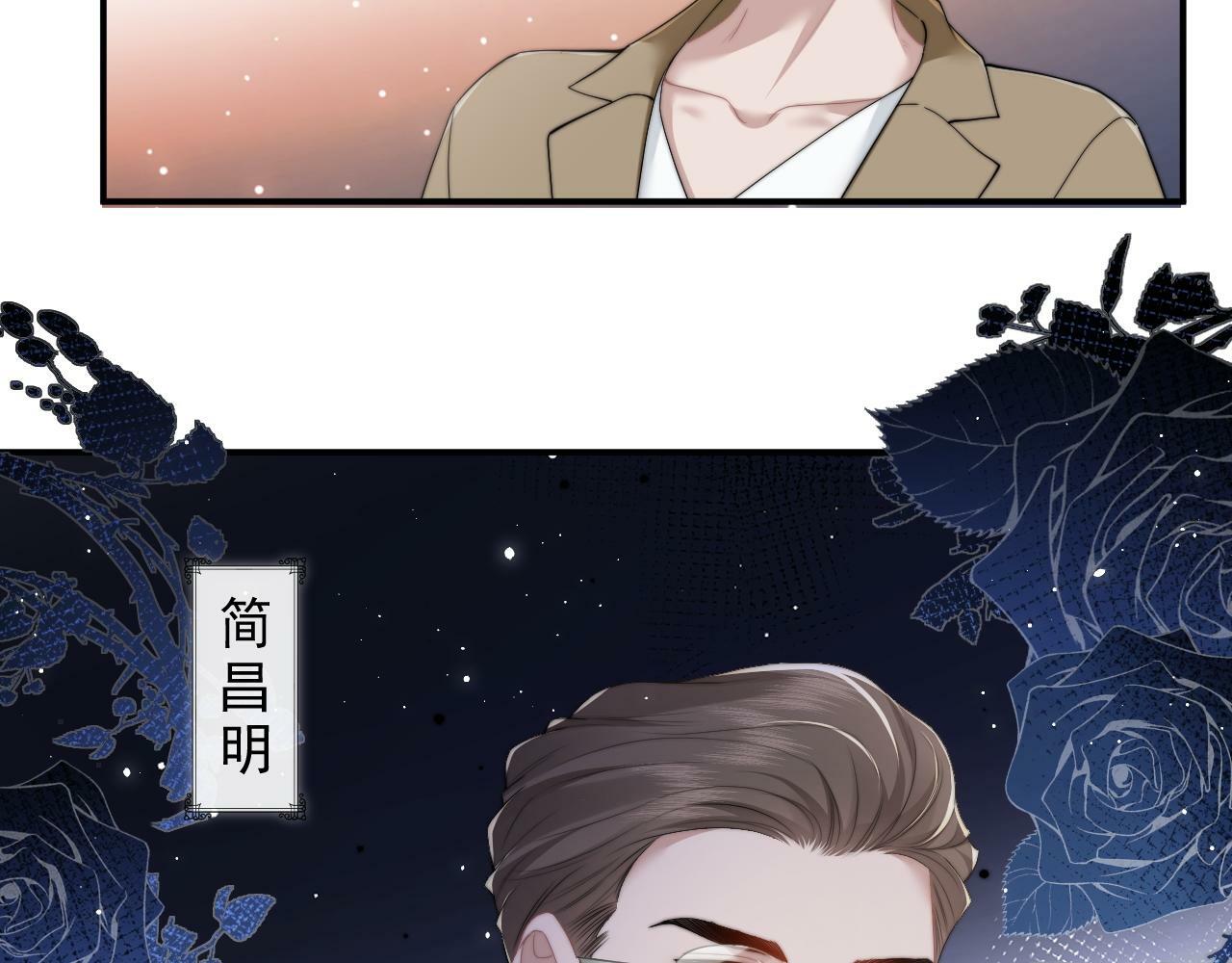 第8话 顾雪仪，这就完了？84