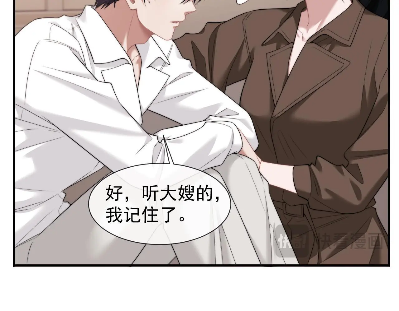 第39话 装乖是为得到爱啊21