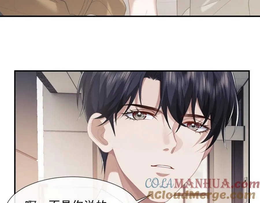 第49话 你怎么能和她比？42