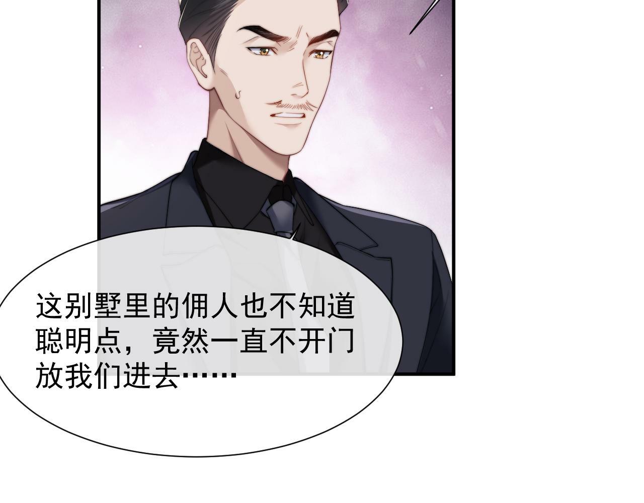 第9话 你不是我的对手14