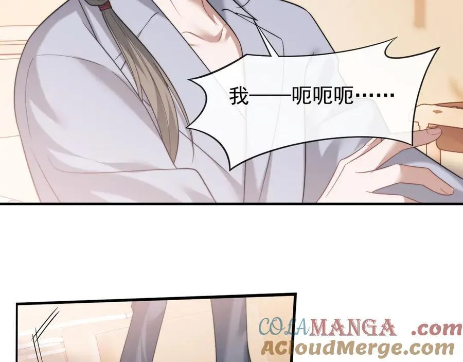 第77话69