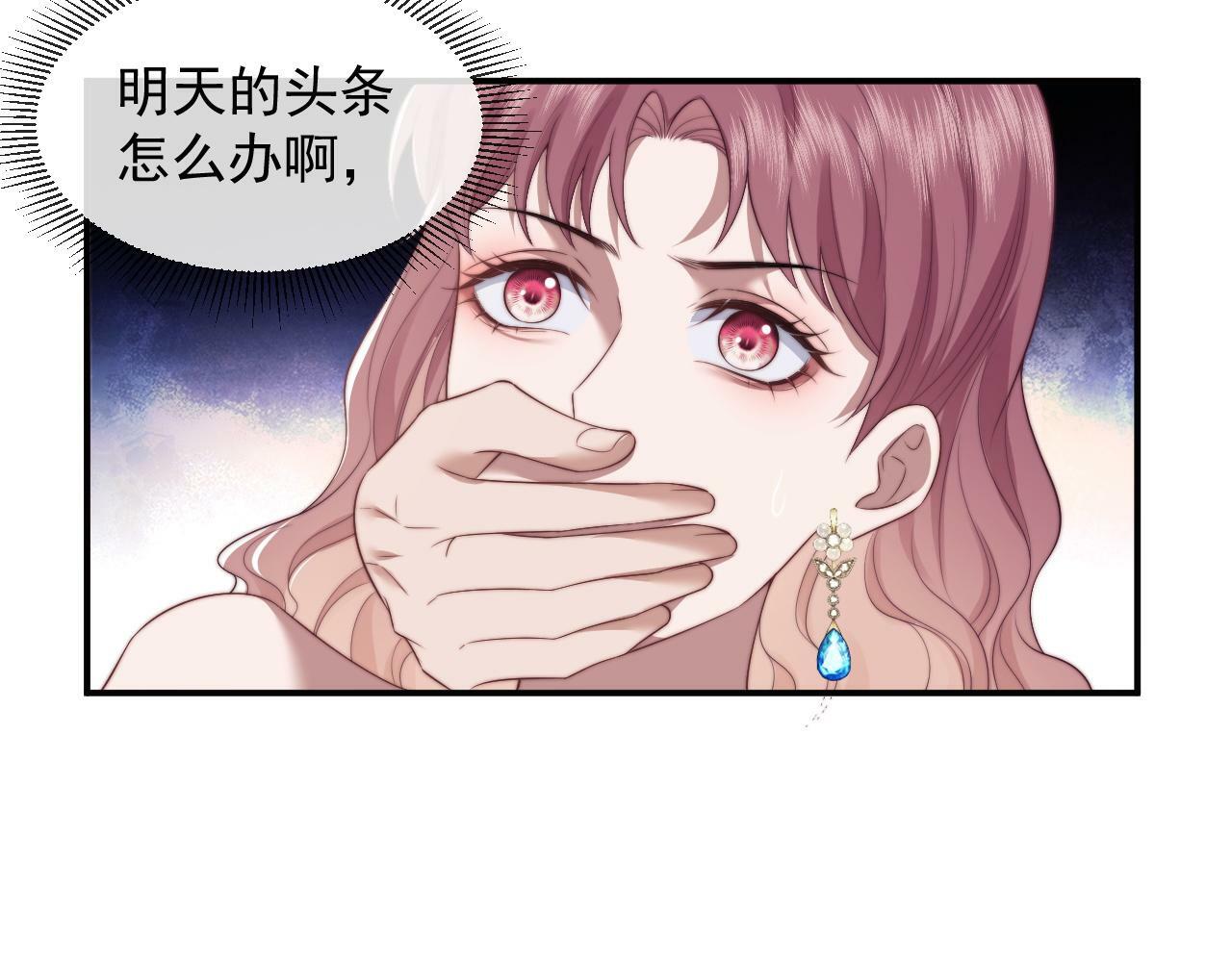 第18话 陈秘书，心跳在加速！46