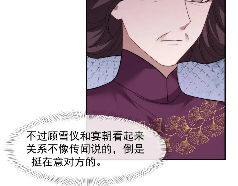 第83话 你还懂用兵？46