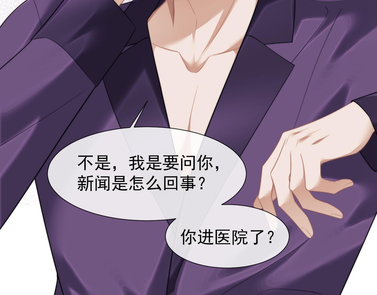 第29话 无人在意的宴文姝62