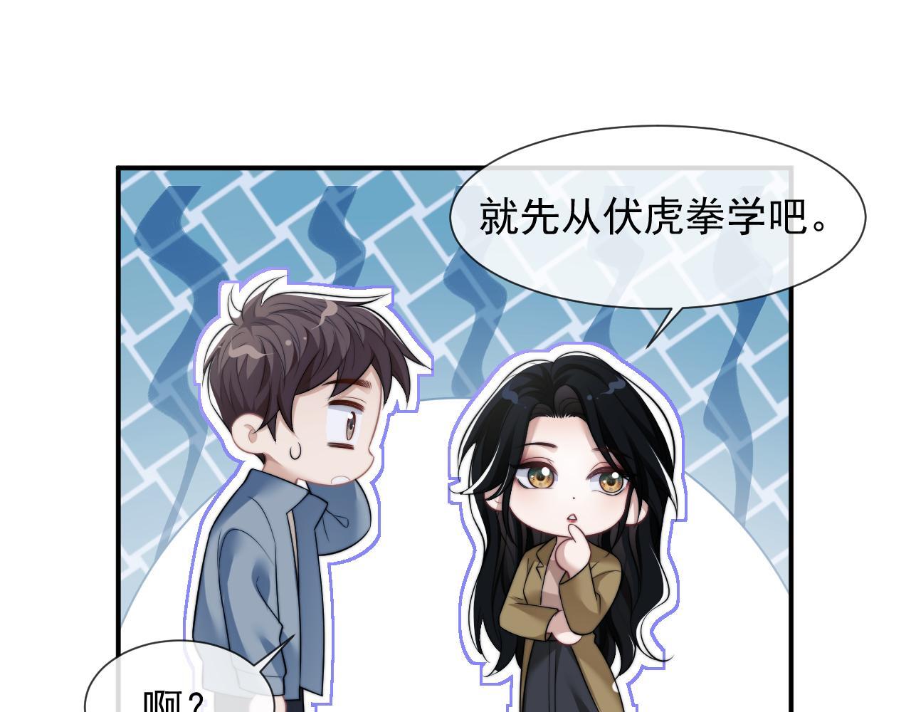第33话 四少又进警局了9