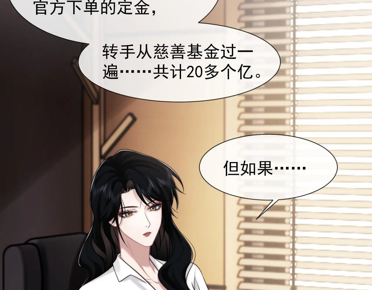 第44话 这孩子不好治60
