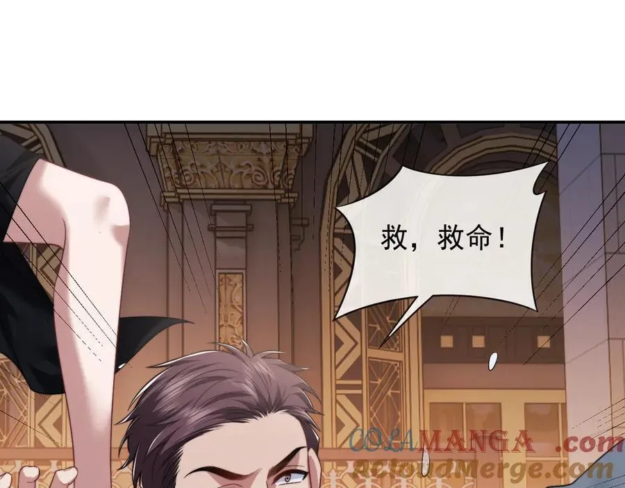 第85话 让宋家改姓宴好了3