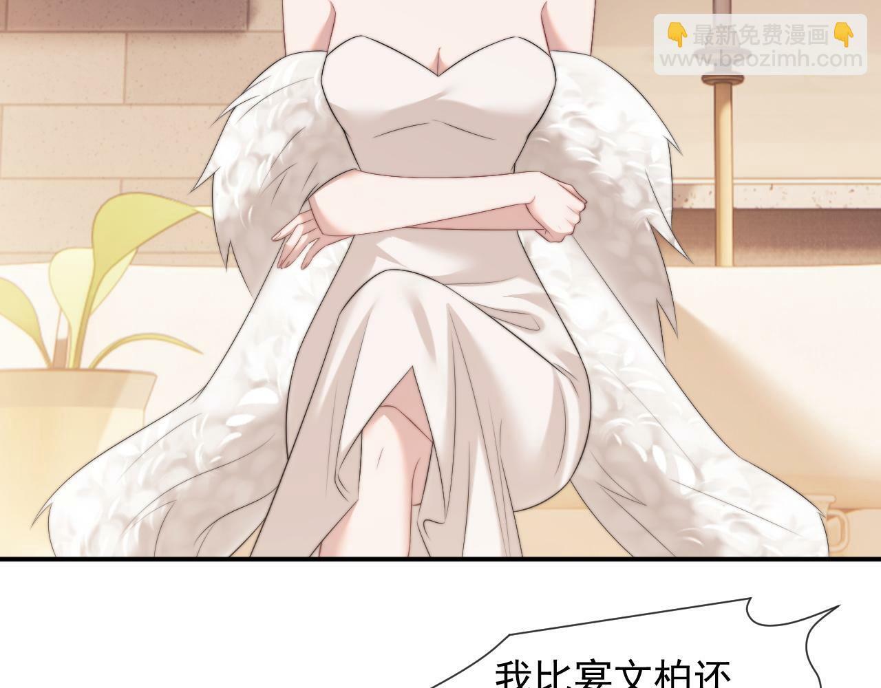 第17话 主母收服叛逆少女38