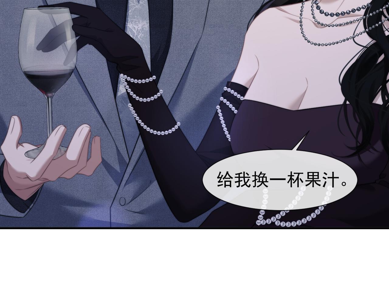 第34话 我当你主人18