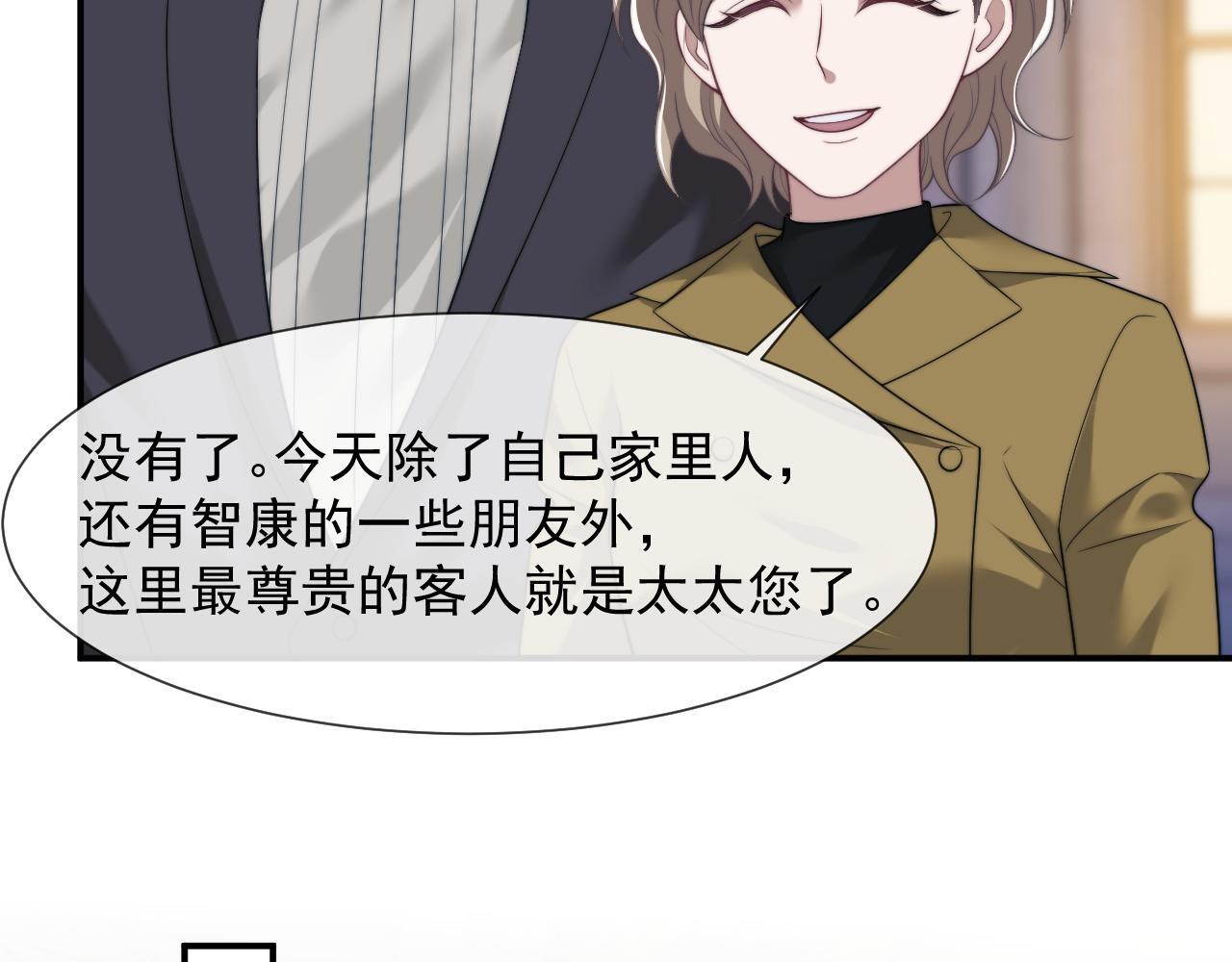第30话 她会一直在吗？60