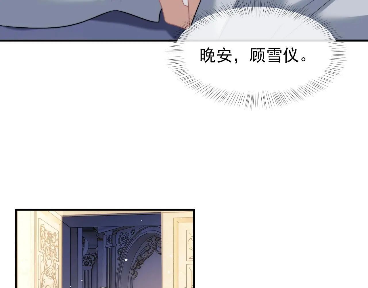 第44话 这孩子不好治46