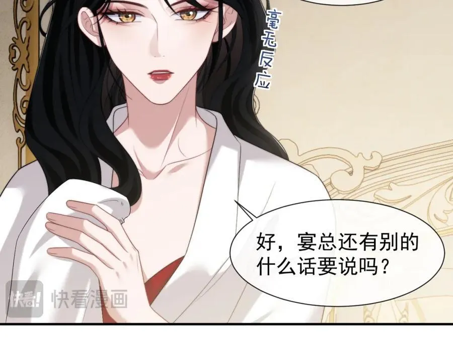 第62话 神秘的自杀留言22