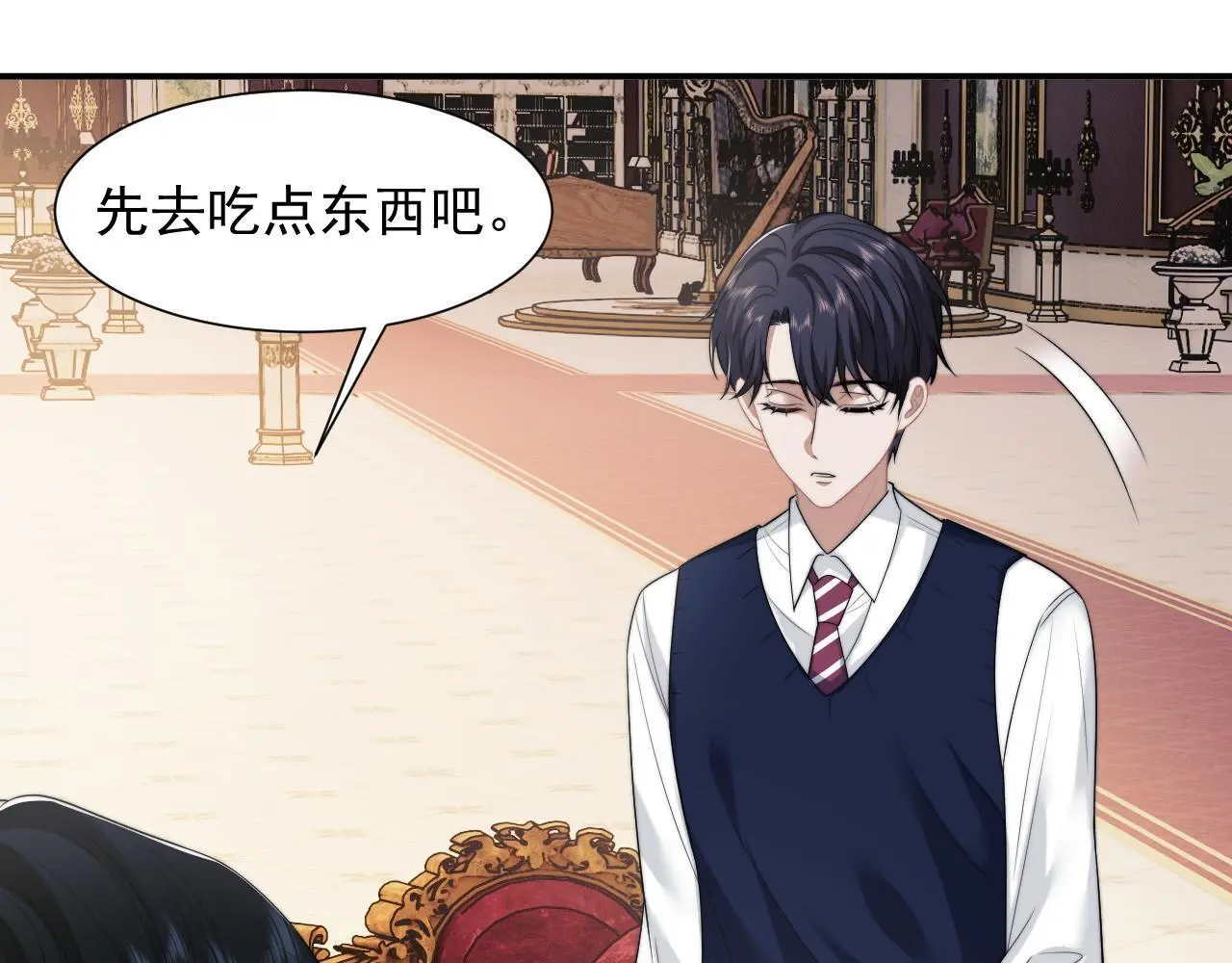 第37话 刷爆裴家的卡7