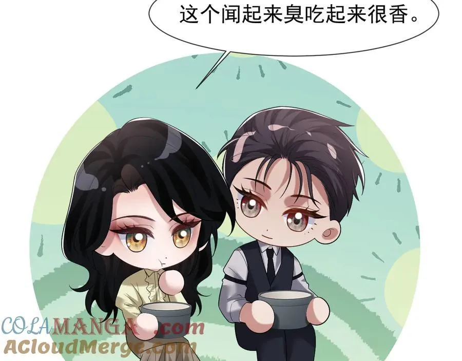 第81话24