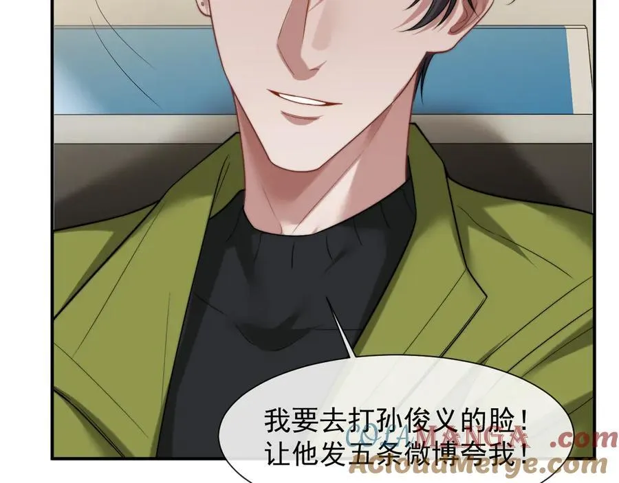 第80话 影帝的诞生16