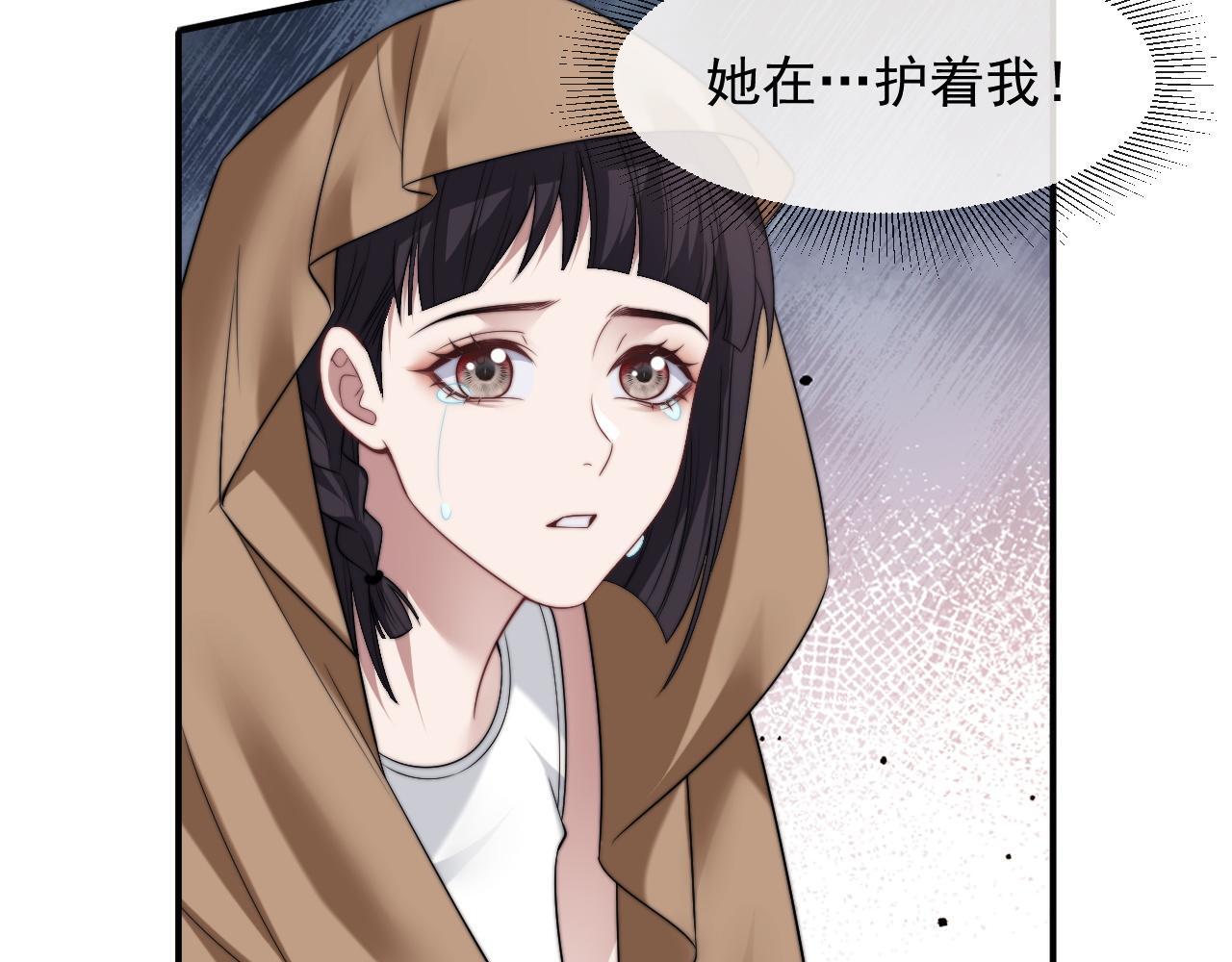 第27话 曹总，算算账57