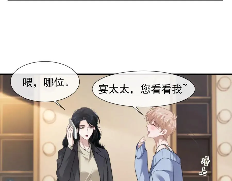 第53话 姐姐，我不想努力了43