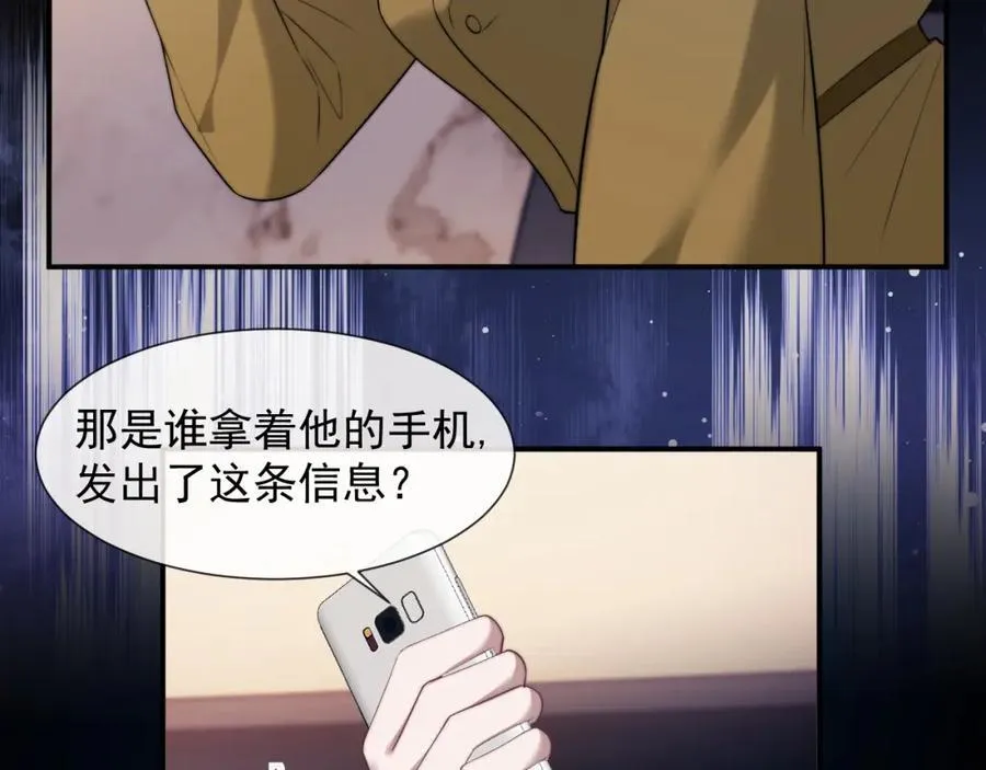 第52话 穷途末路47