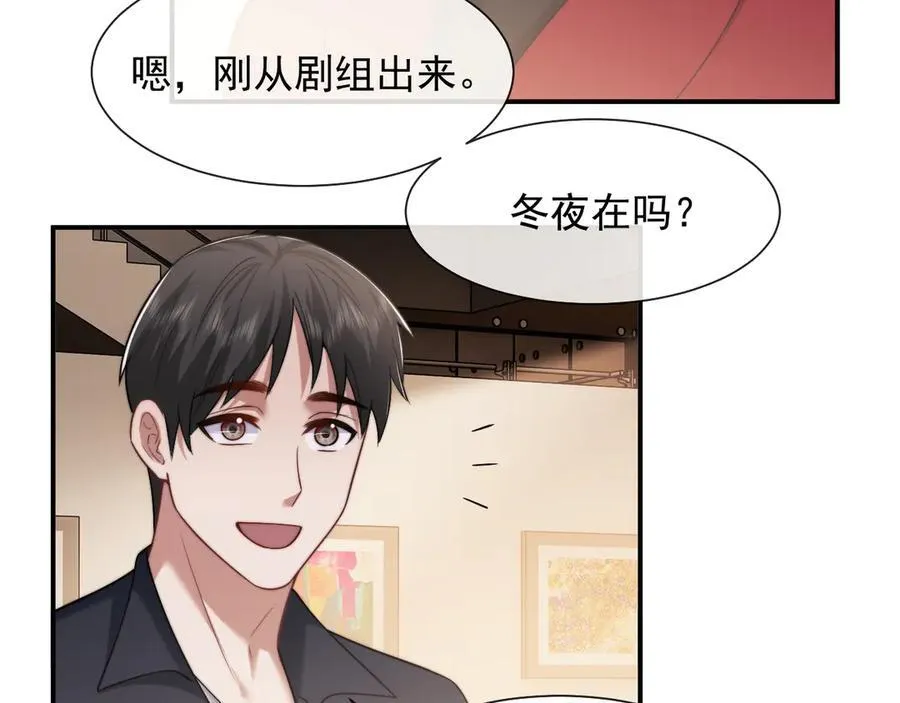 第76话 有大嫂就是好20