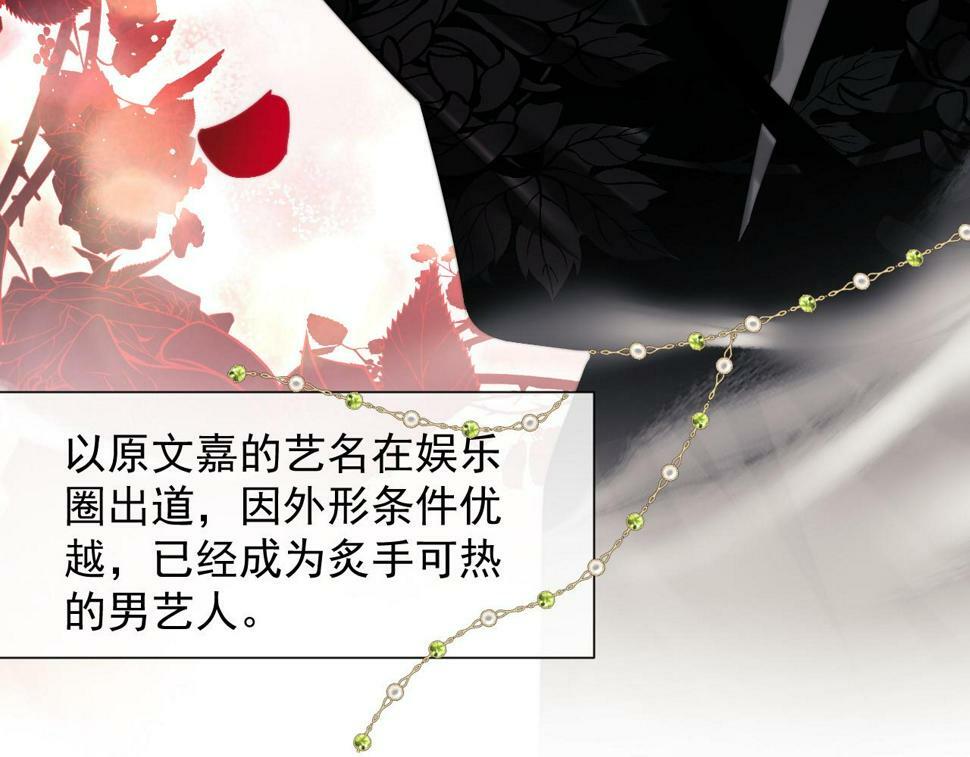第5话 赔礼，我就收下了73