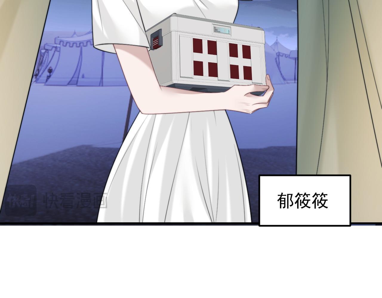 第32话  宴朝还活着82
