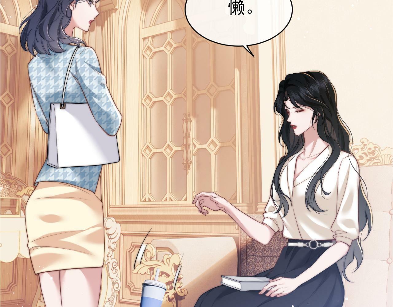 第13话 刷卡！我是VVVIP11