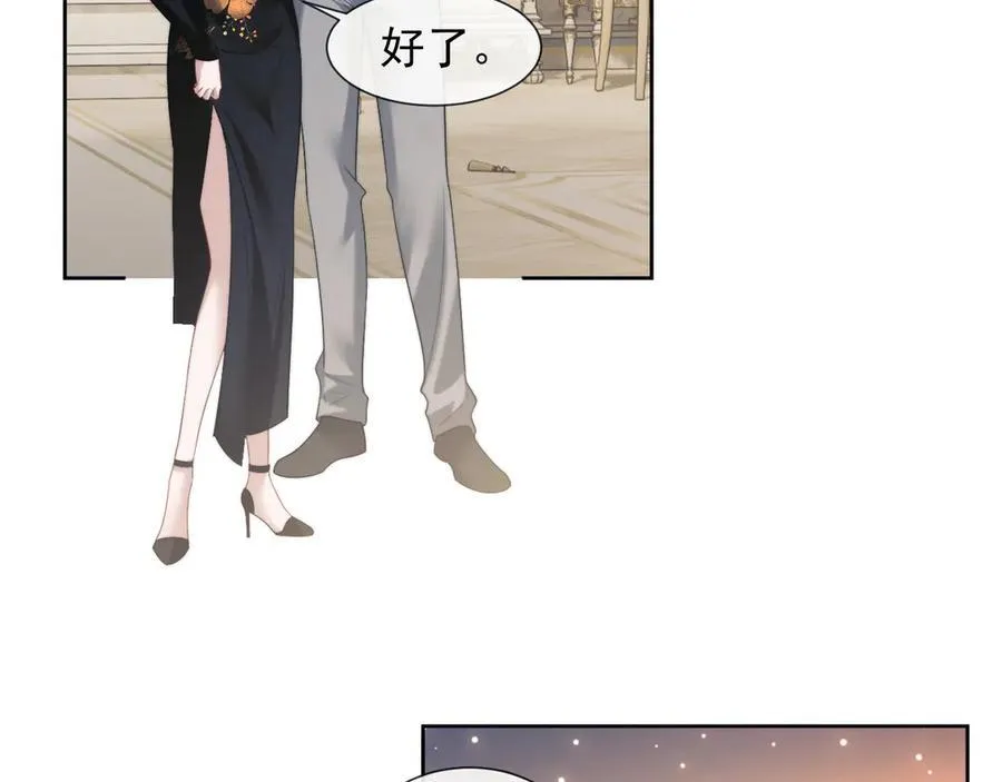 第81话70