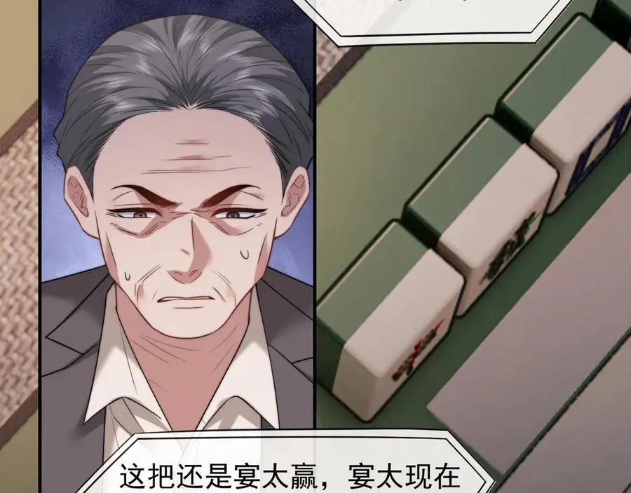 第87话 我的礼物呢？26