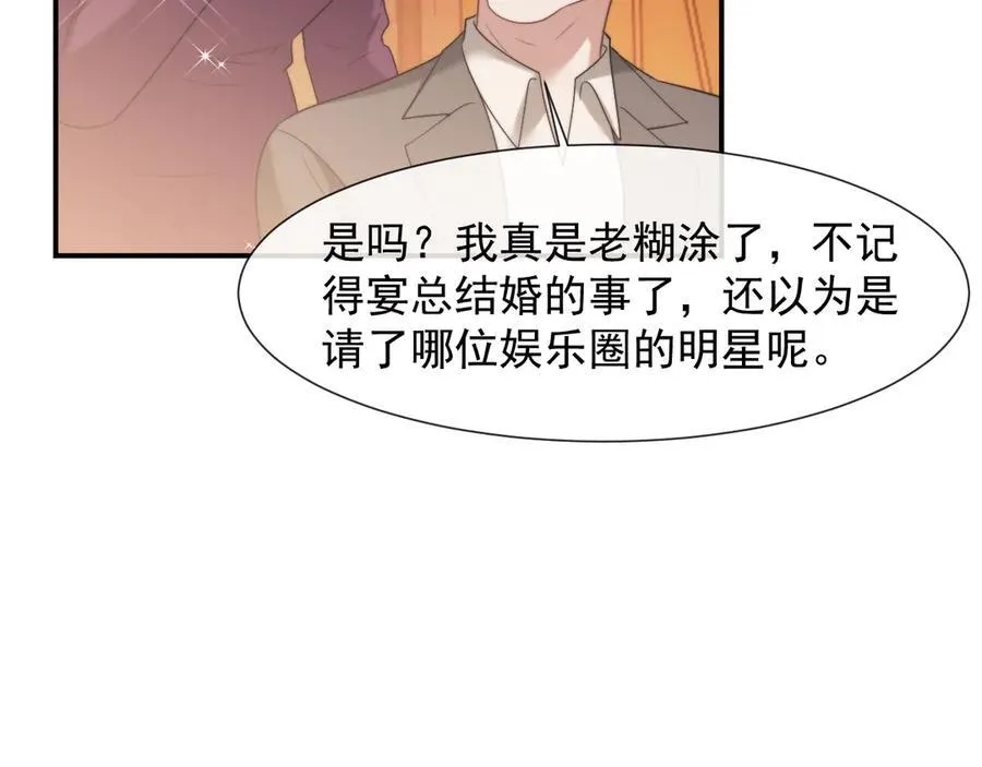 第81话95