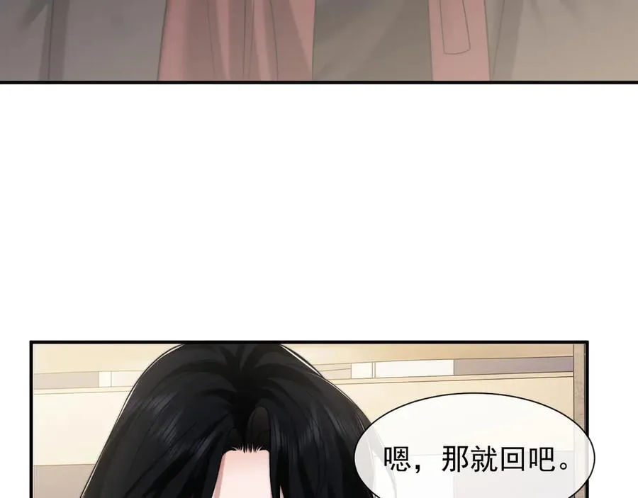 第80话 影帝的诞生77