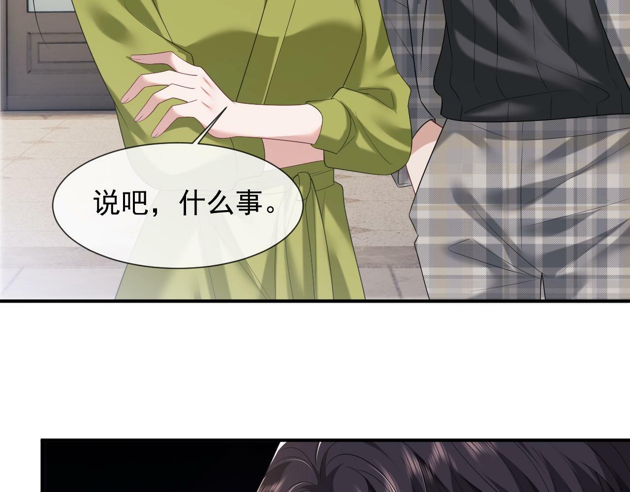 第24话 没说出的话就憋着吧31