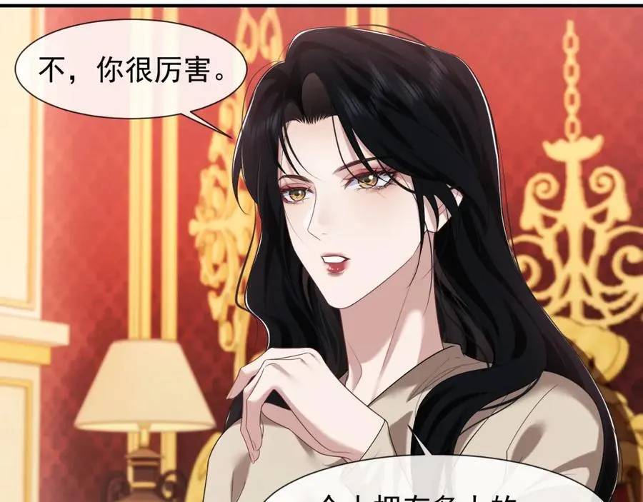 第56话 封家的阴谋？8