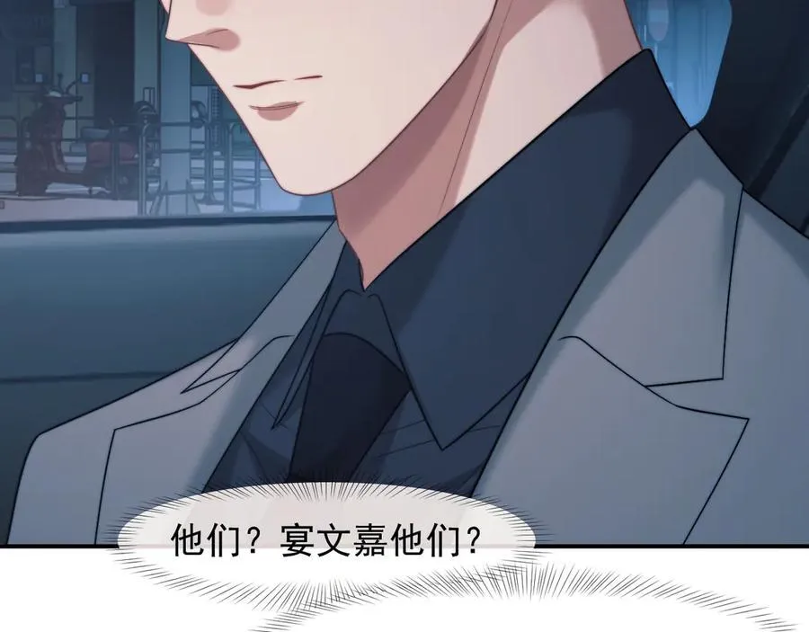 第87话 我的礼物呢？66