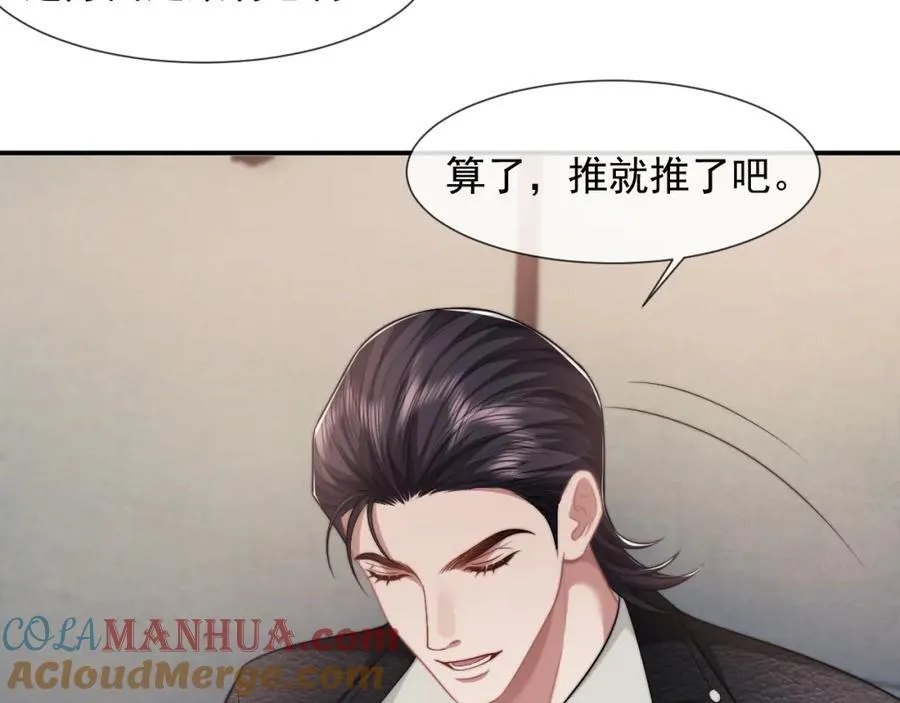 第51话 宴朝遇险9