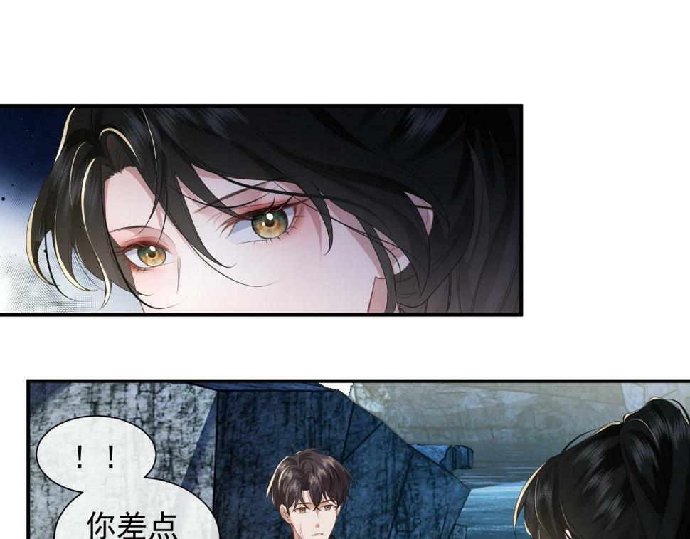 第6话 简称“找死”63