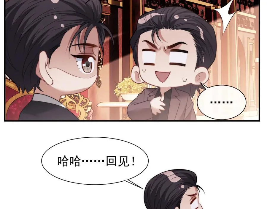 第77话23