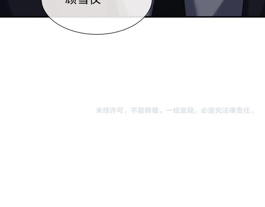 第58话 绑架主母65