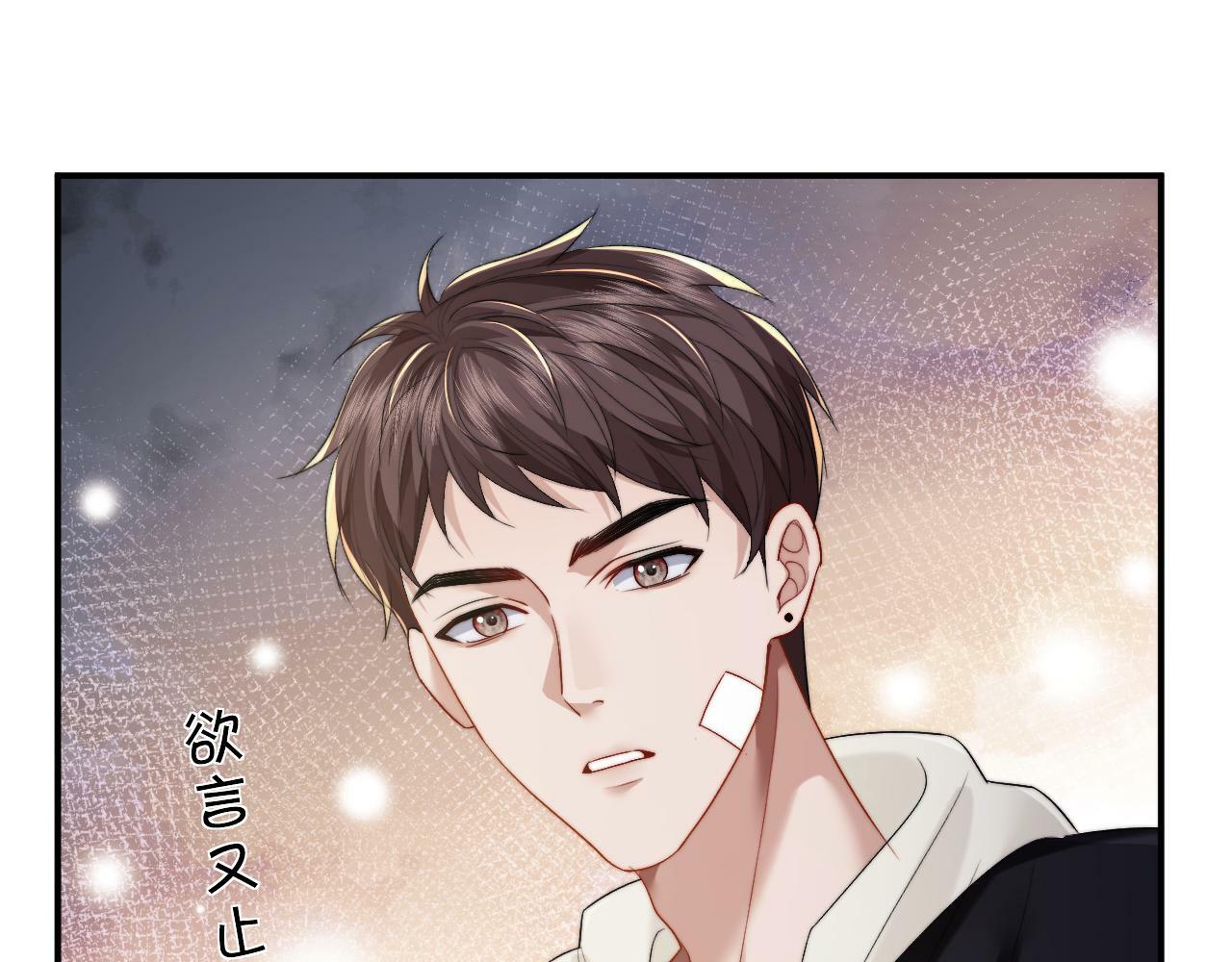 第3话 教训的服服帖帖60