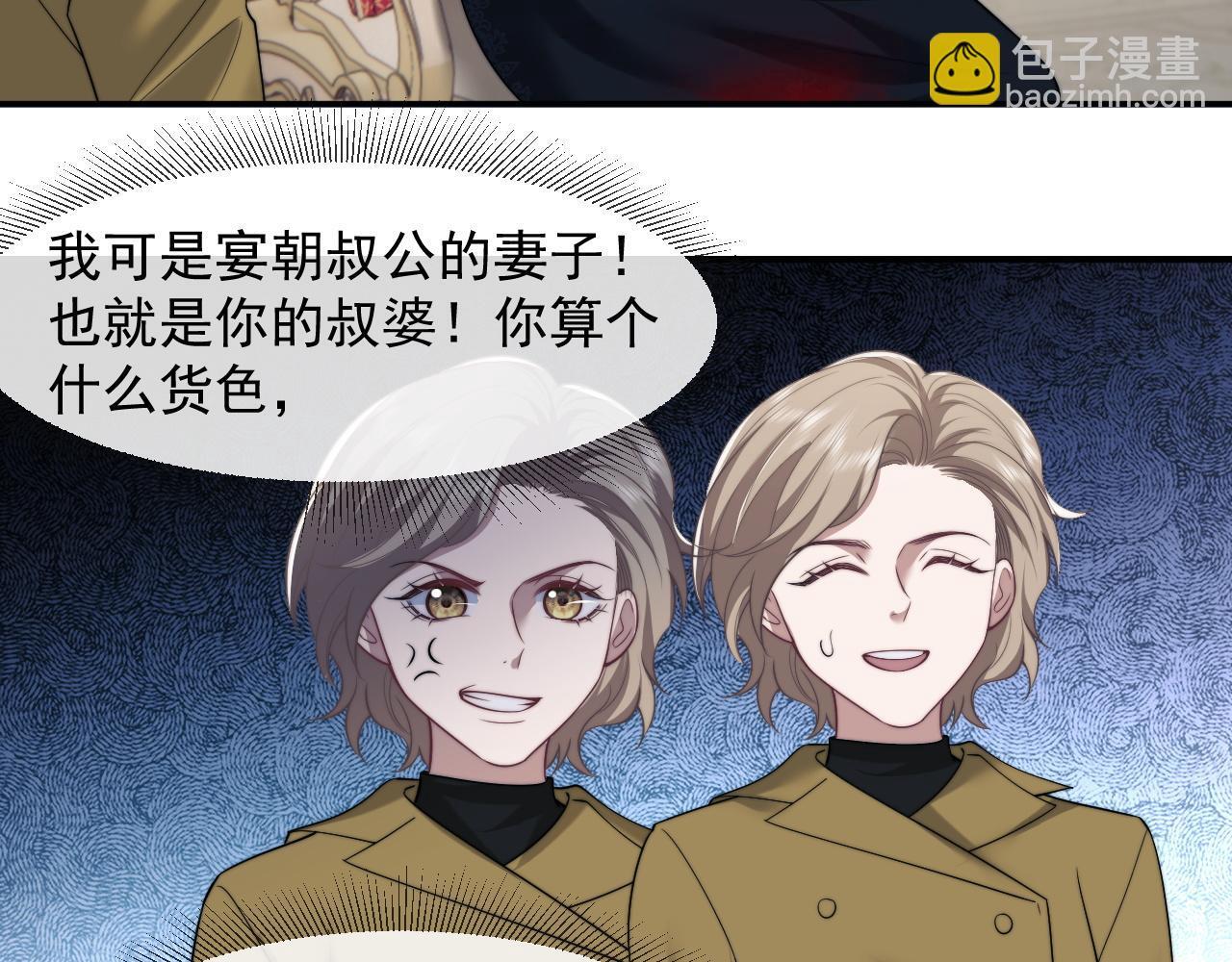 第31话 套出消息33