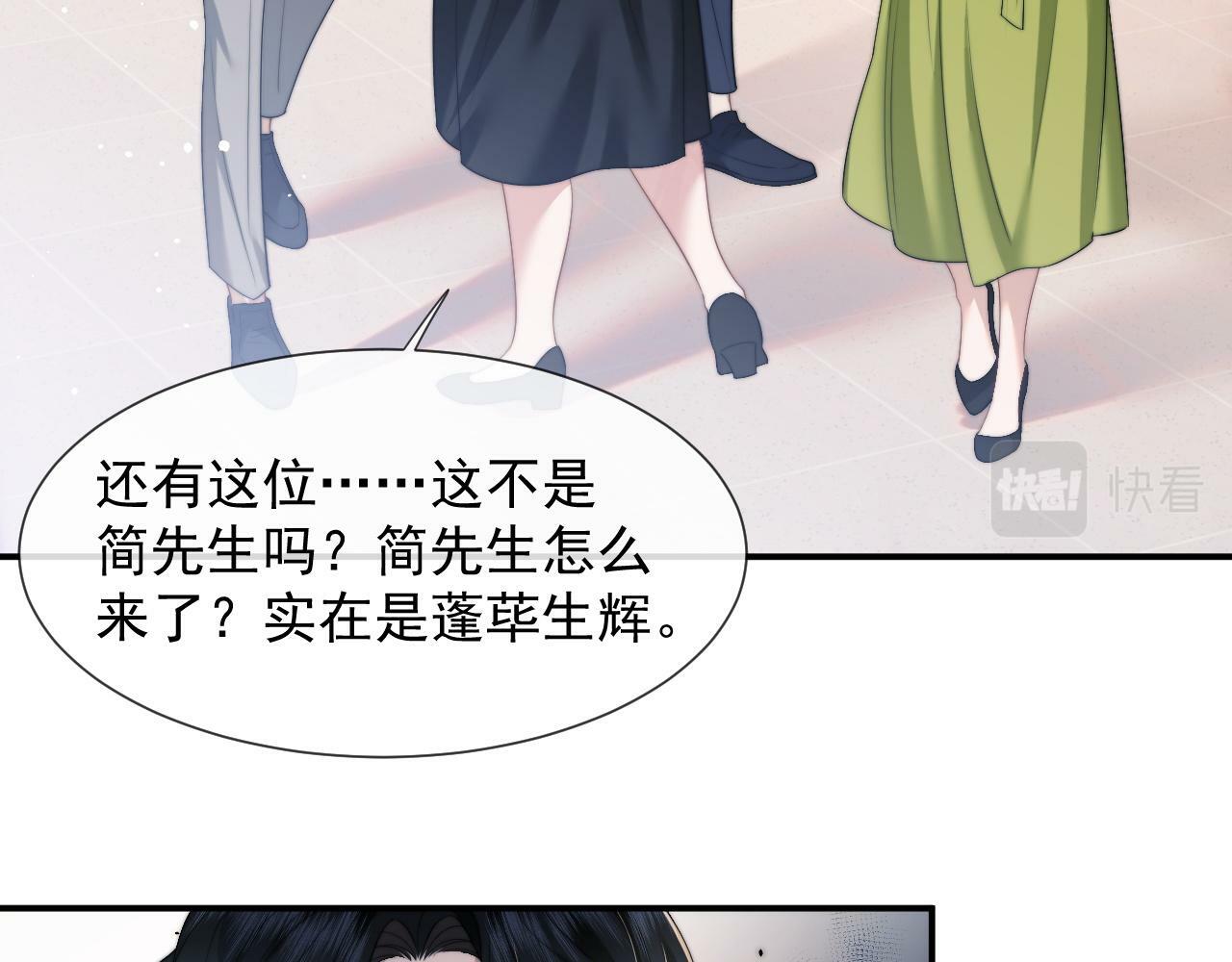 第21话 探查宝鑫25