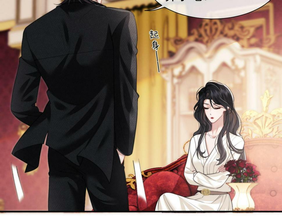 第5话 赔礼，我就收下了20