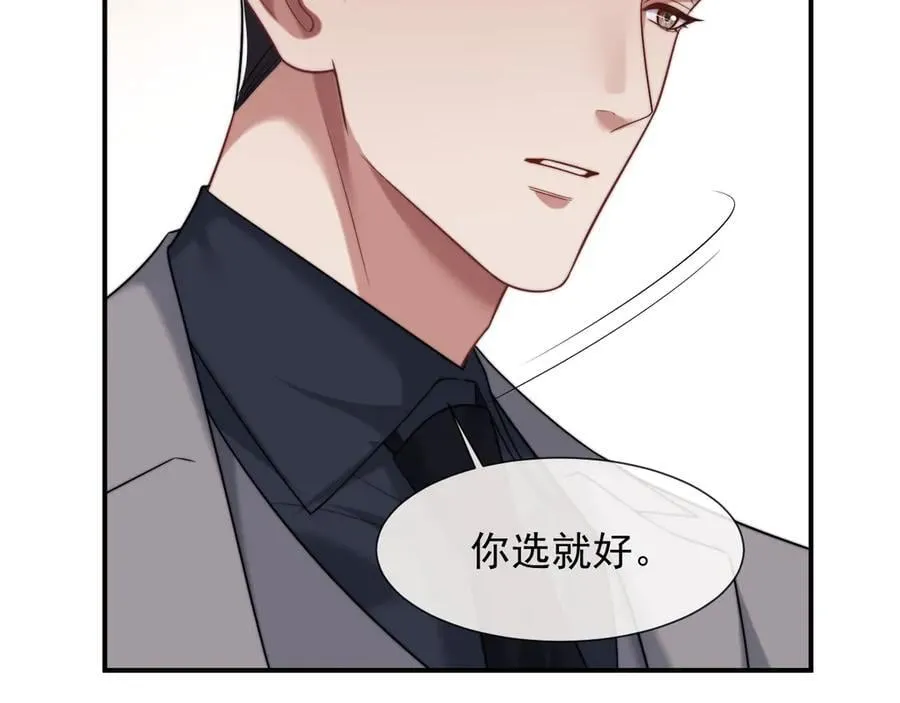 第87话 我的礼物呢？83